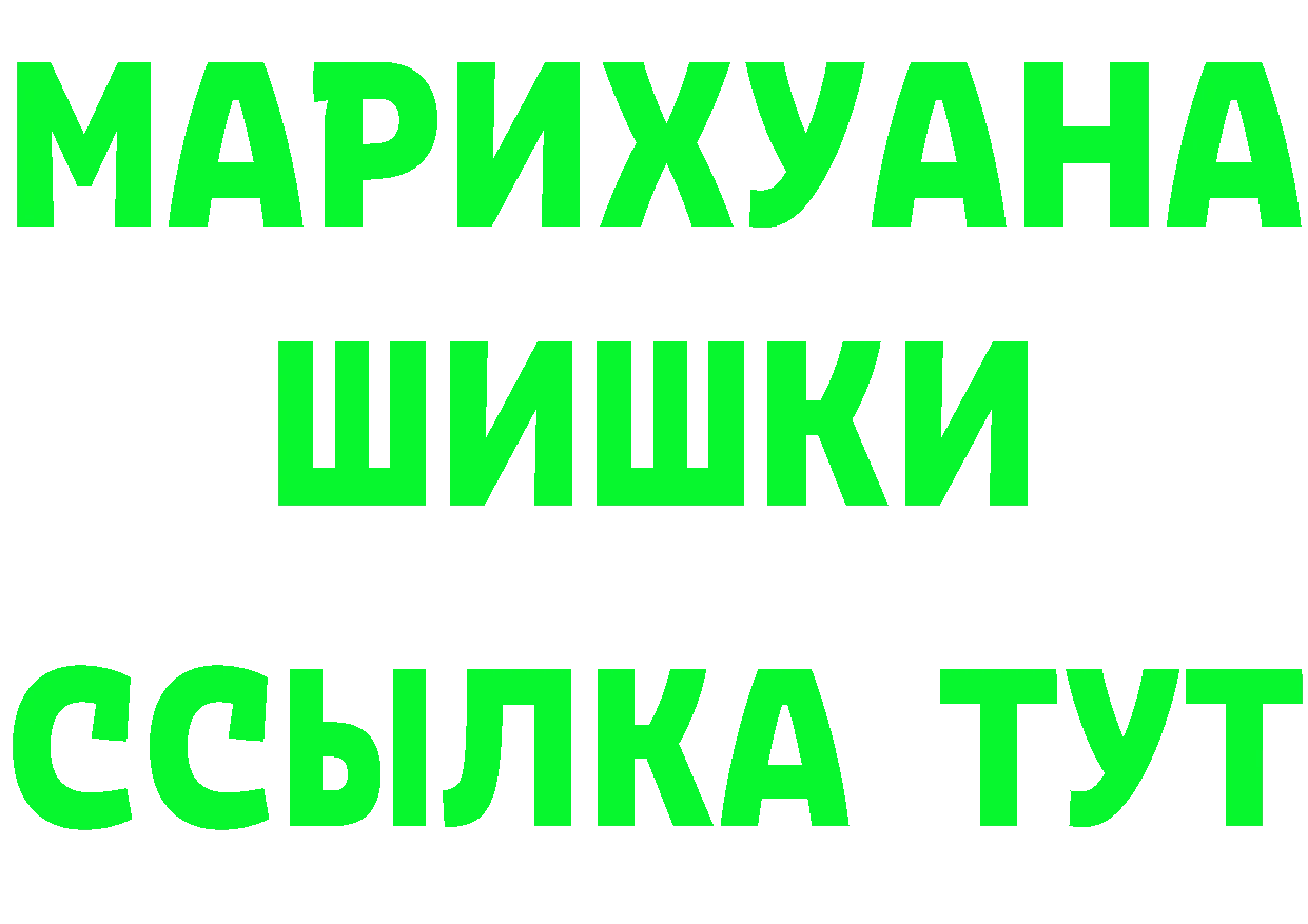 Бутират бутик как зайти shop hydra Кызыл